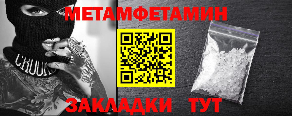 Амфетамин 98% Стерлитамак