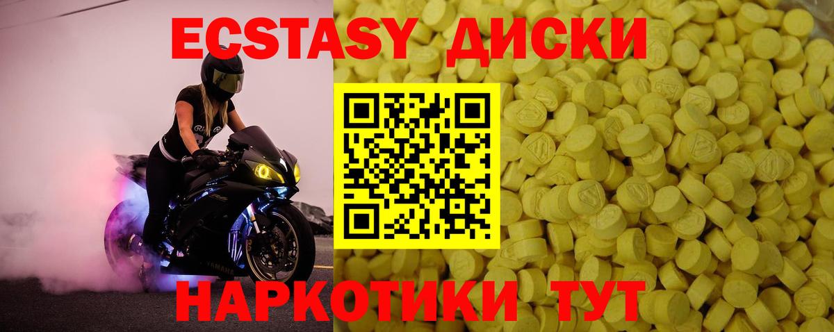 Стерлитамак  Экстази  Вход с VPN  Ecstasy ешки  Экстази Punisher 