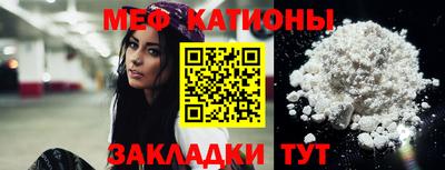ПСИЛОЦИБИНОВЫЕ ГРИБЫ Будённовск