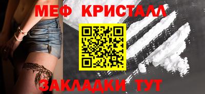 ПСИЛОЦИБИНОВЫЕ ГРИБЫ Будённовск