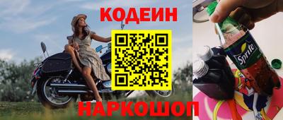ПСИЛОЦИБИНОВЫЕ ГРИБЫ Будённовск