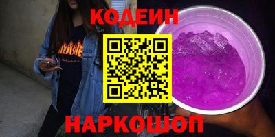 прущие грибы Бузулук