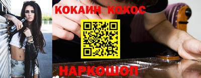 ПСИЛОЦИБИНОВЫЕ ГРИБЫ Будённовск