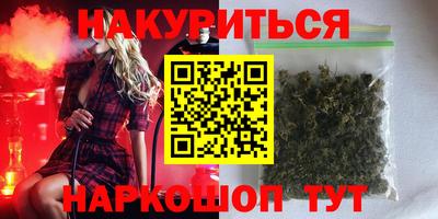 прущие грибы Бузулук