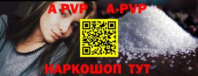 Альфа ПВП Бугуруслан