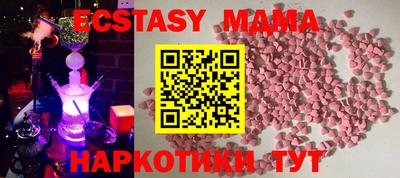 прущие грибы Бузулук