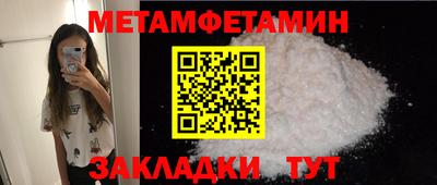 ПСИЛОЦИБИНОВЫЕ ГРИБЫ Будённовск