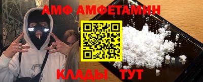ПСИЛОЦИБИНОВЫЕ ГРИБЫ Будённовск