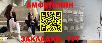 прущие грибы Бузулук