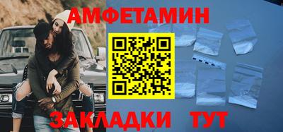 прущие грибы Бузулук