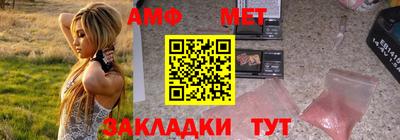ПСИЛОЦИБИНОВЫЕ ГРИБЫ Будённовск