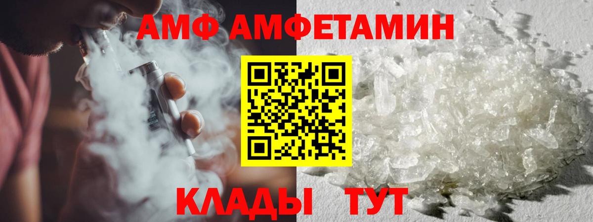 Первитин Methamphetamine Стерлитамак