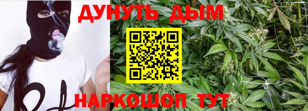 Марихуана тримм  Вход с VPN  Стерлитамак  Бошки Шишки гибрид  Конопля THC 21%  Шишки марихуана Amnesia 